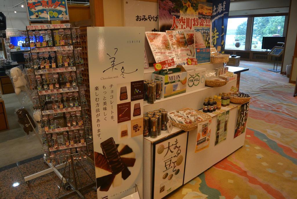 Hotel Akankoso Akankohan Buitenkant foto